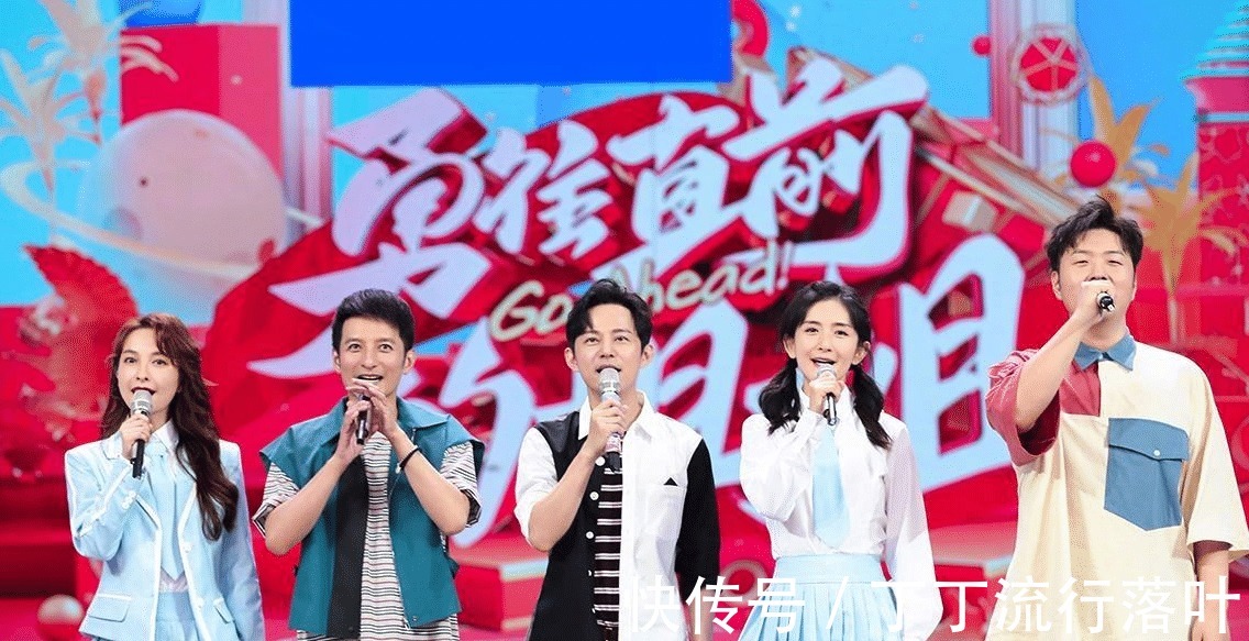 相伴24年的《快乐大本营》落下帷幕,接档综艺,是否能创造奇迹