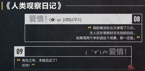 居然|酸了,刘备的乌鸦居然有对象,写给孙尚香的信还是用他的毛写的