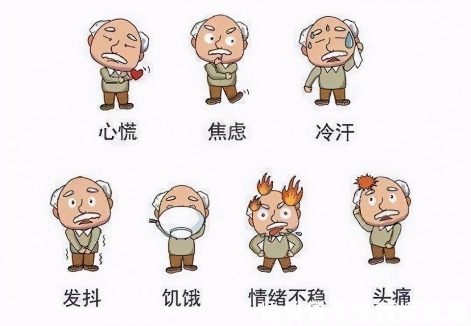 胰岛素|血糖高的人，身体有4个表现，若一个都没有，血糖还算稳定