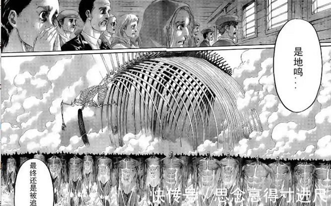 尤弥尔|进击的巨人地鸣启动，白骨皑皑，艾伦的最终形态为什么是这样