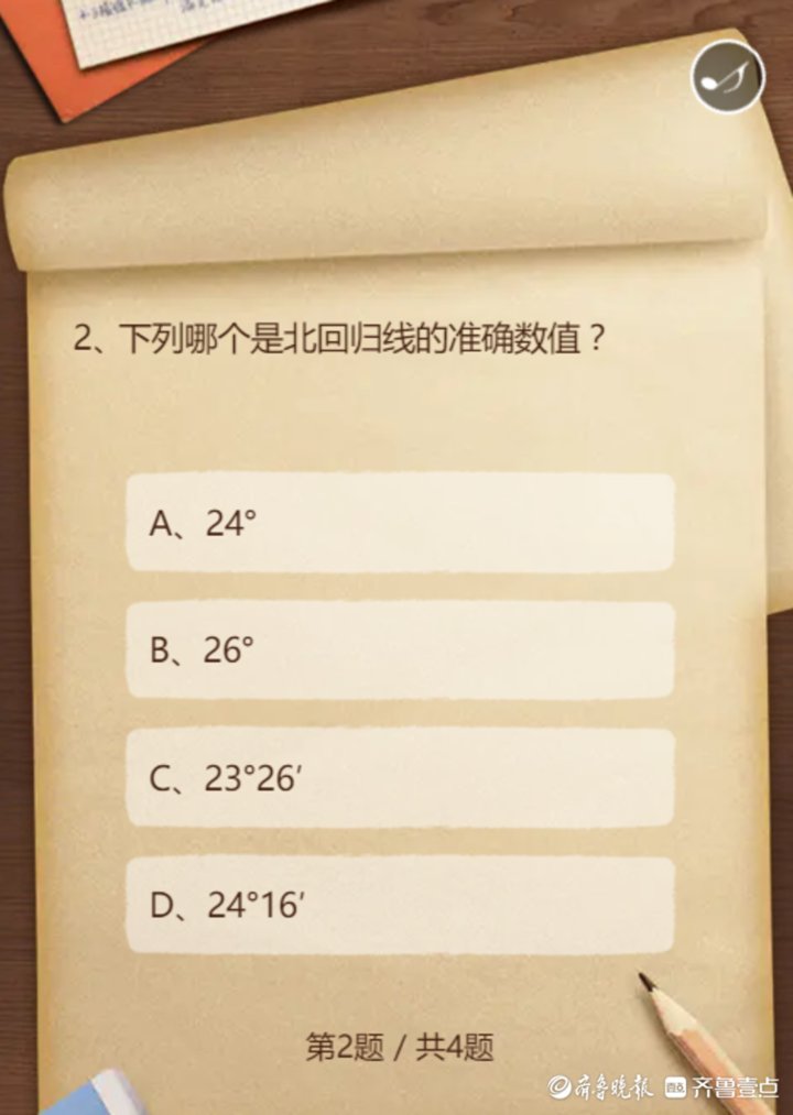 重返|还在回忆高考那段时光吗？壹点高考时光机来啦！带您重返考场