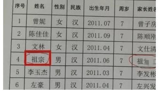 连名带姓|小学生姓名因简单走红，连名带姓仅有2笔，网友：有直线也有弯钩