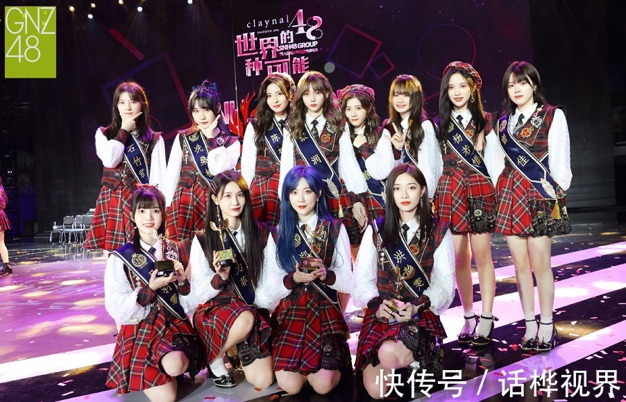 gnz48|絲芭到底有多少組合?