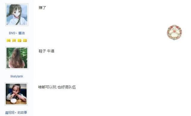 手游|梦幻西游手游：玩家花万元秒精锐组角色！仅看装备就值？