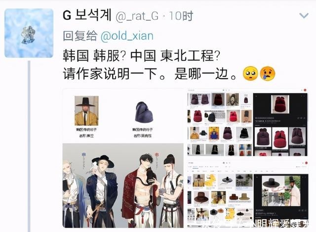 中国明朝传统服饰,又变成韩国的了?于正在ins上疯狂diss