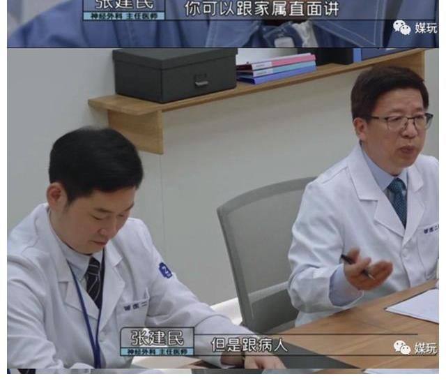 医学实习生有多难？新一季《令人心动的offer》看emo了