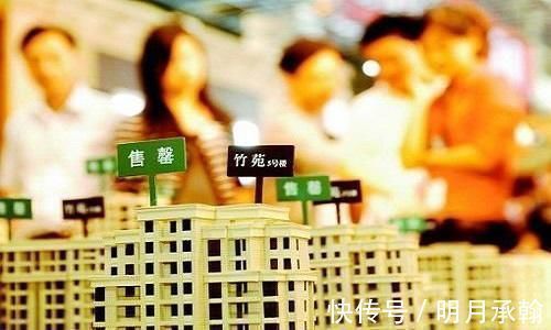 精装|不要乱买房,给打算买房的人送上4个“忠告”,建议看看