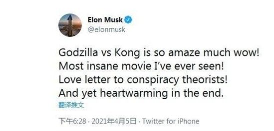 狗狗币|马斯克发了首中文七步诗，想表达什么？