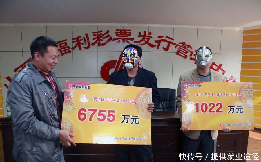 等了两个月！四川966万元体彩大奖被快3彩票投注与开奖数据查询认领