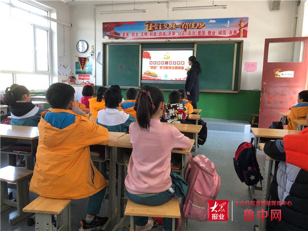 中埠小学组织开展“四史”学习教育主题班会