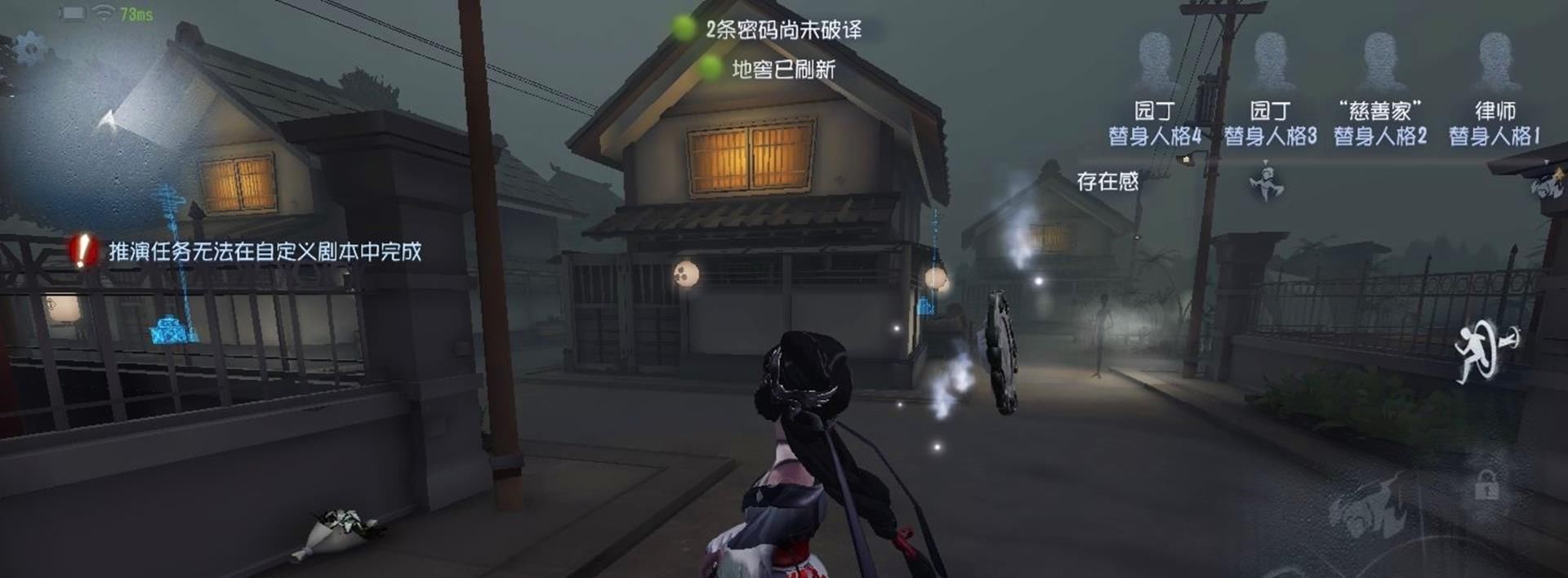 玩家们|第五人格：策划制作最用心的三张地图，其中两张已覆灭
