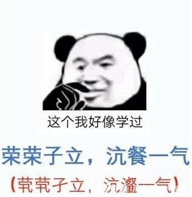生僻字白字 生僻字白字