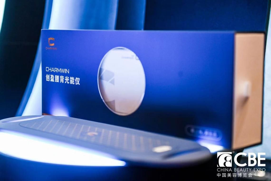 po光|直击上海美博会，创盈光疗PO光智能穿戴“黑科技”实力圈粉