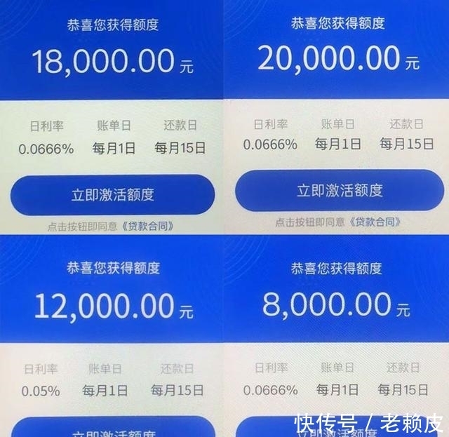 放水|微信版“花呗”放水，内部码刷脸出额度，报备秒到！