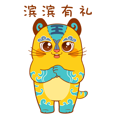 经营许可证|小虎滨滨早新闻丨市进出口总值同比增长；冯安邦故居临时闭馆