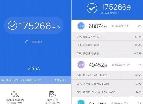 重度手机依赖症|重度手机依赖症的最佳选择！vivo Z5x用机半个月后的直观感受！