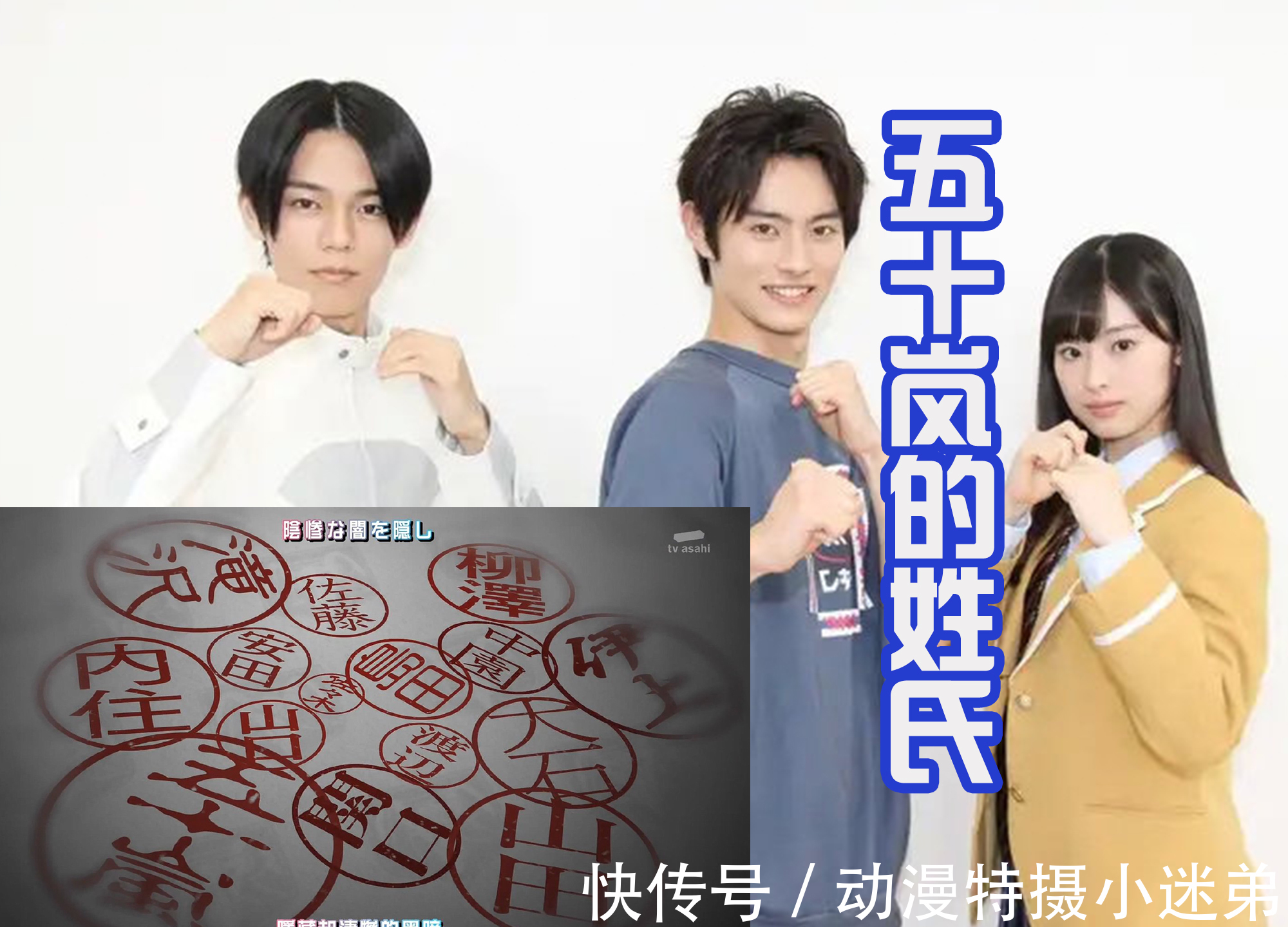 五十岚|《假面骑士Revice》猜想,男主一家都是实验体,爸爸太一是观察员