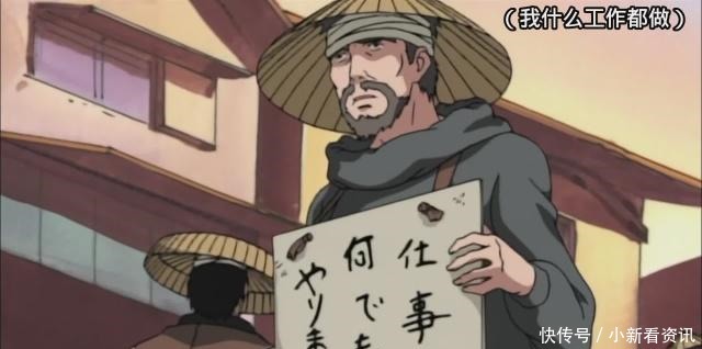 欲望|火影里没有真正的坏人NONO,聊聊火影3个真正的坏人!