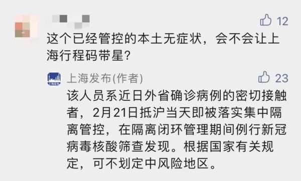 临床症状|上海新增1例本土无症状感染者，新增59例境外输入病例