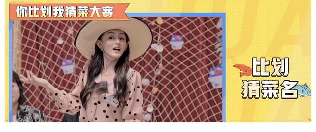宋祖儿空降当队长，沈腾化身“美人鱼”，真人秀的欢乐还得看嘉宾