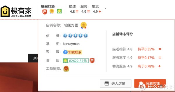 床上用品|装修必备，建议收藏！实用、性价比高、设计满分的宝藏家居店铺分享