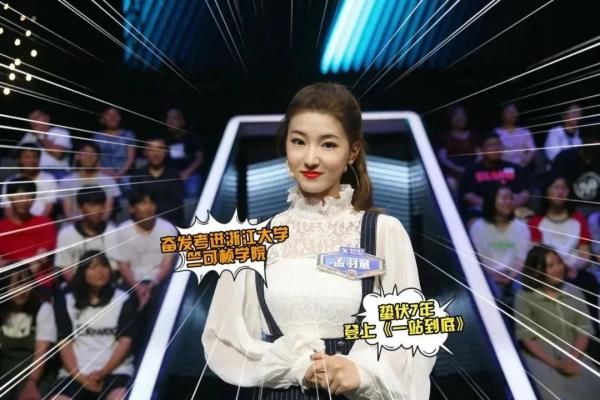 董明珠的“接班人”出現(xiàn)了！這個(gè)22歲的女孩是誰？