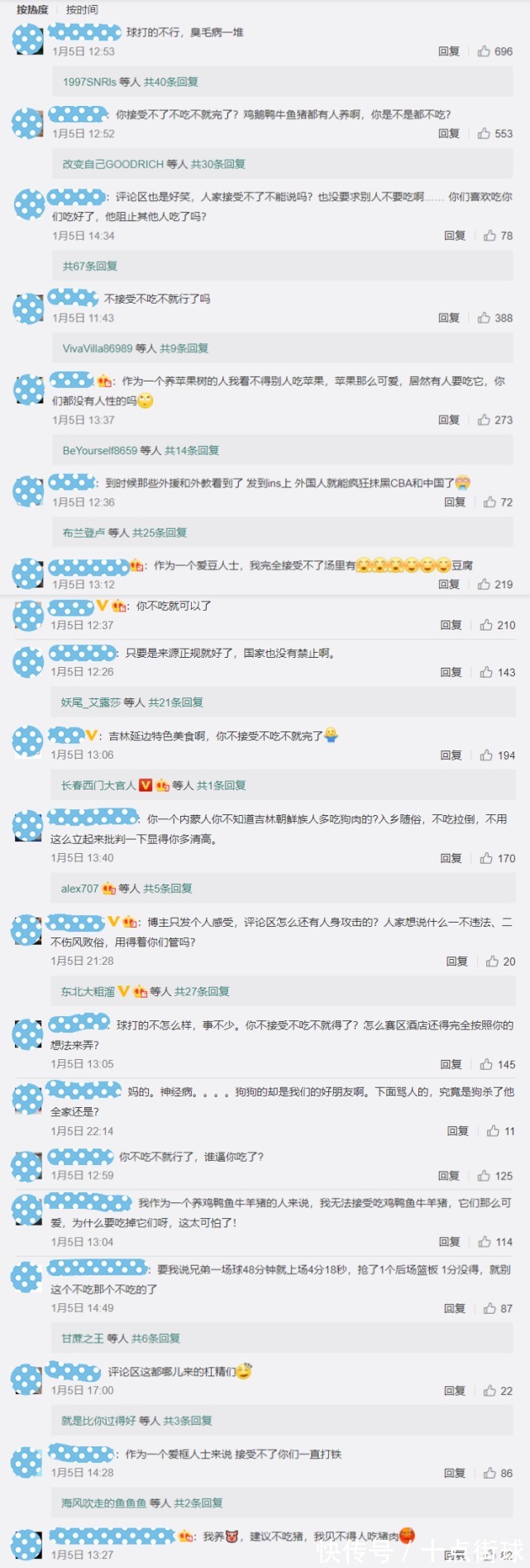 养狗|CBA球员吐槽无法接受吃狗肉，林丹曾呼吁球迷：抵制吃狗肉行为！