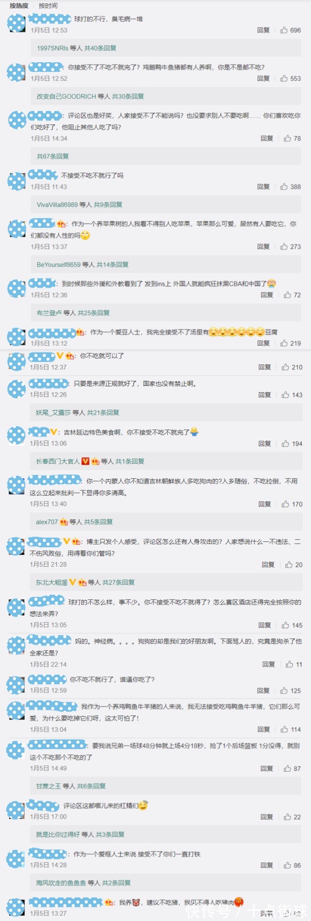 养狗|CBA球员吐槽无法接受吃狗肉,林丹曾呼吁球迷:抵制吃狗肉行为!