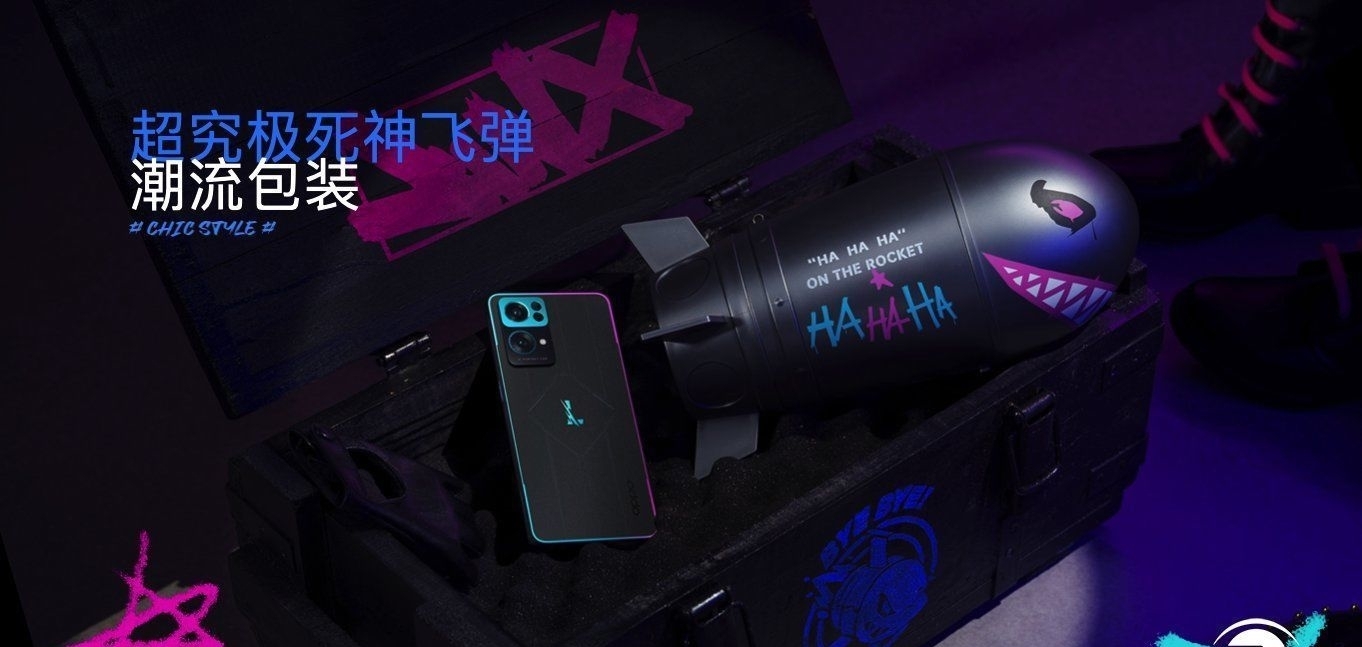 定制机|OPPO Reno7 Pro 英雄联盟手游限定版发布