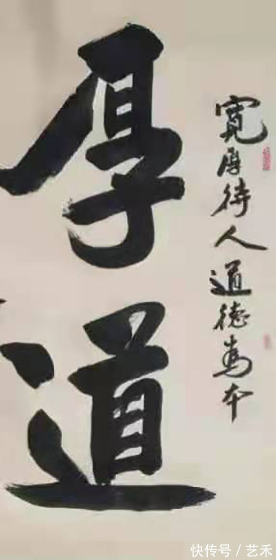 书画艺术!沫然——中外书画艺术交流大使丨书法艺术人生