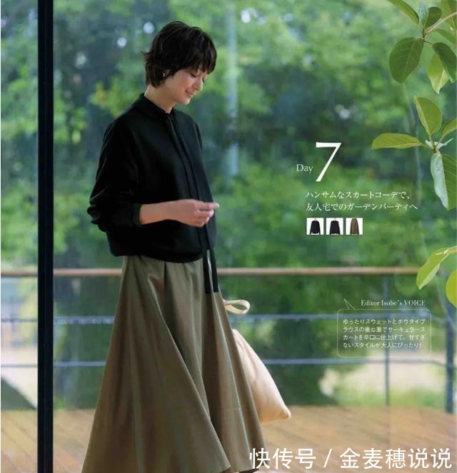 穿搭 日杂精选60岁女人每天认真穿搭,状态好了,心就年轻!