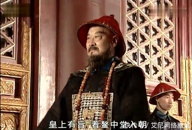 多尔衮|鳌拜是多尔衮的功臣,顺治的能臣,为何到康熙这偏偏成了大奸臣?