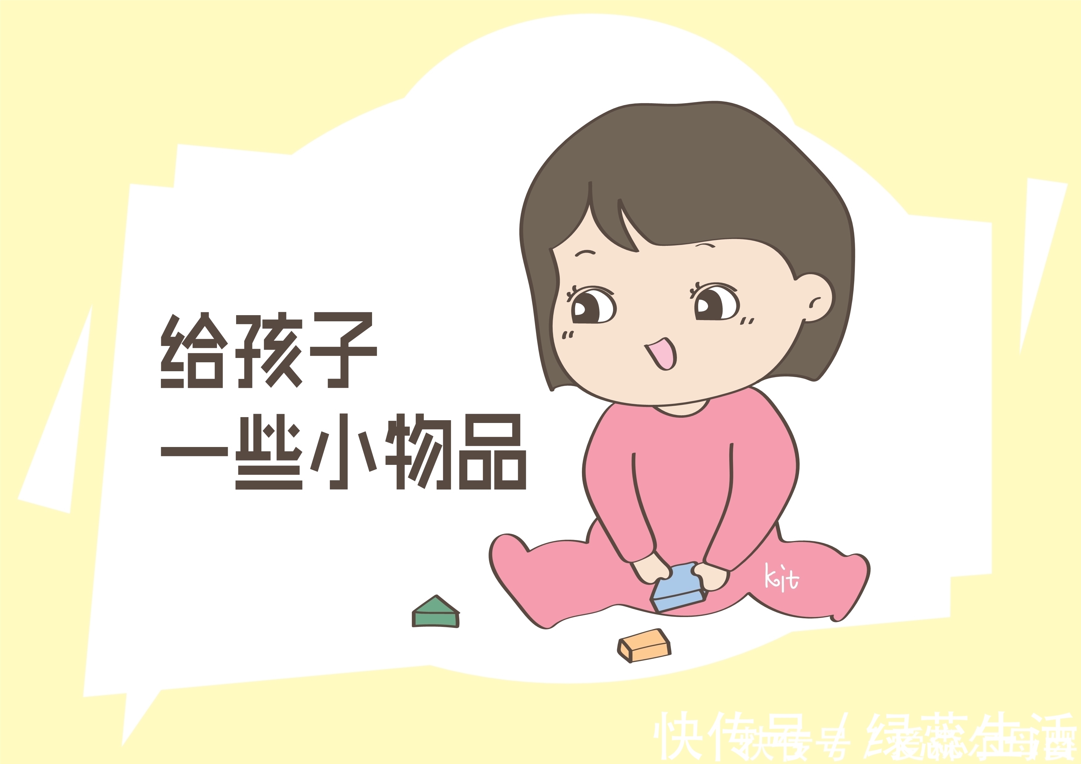 小受|孩子到底聰不聰明,不用看其他地方,觀察孩子的手便可知