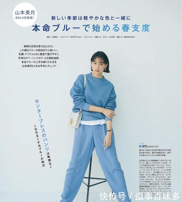 下装 穿卫衣配什么下装看日本模特的卫衣示范,穿裙子和裤子差别大!