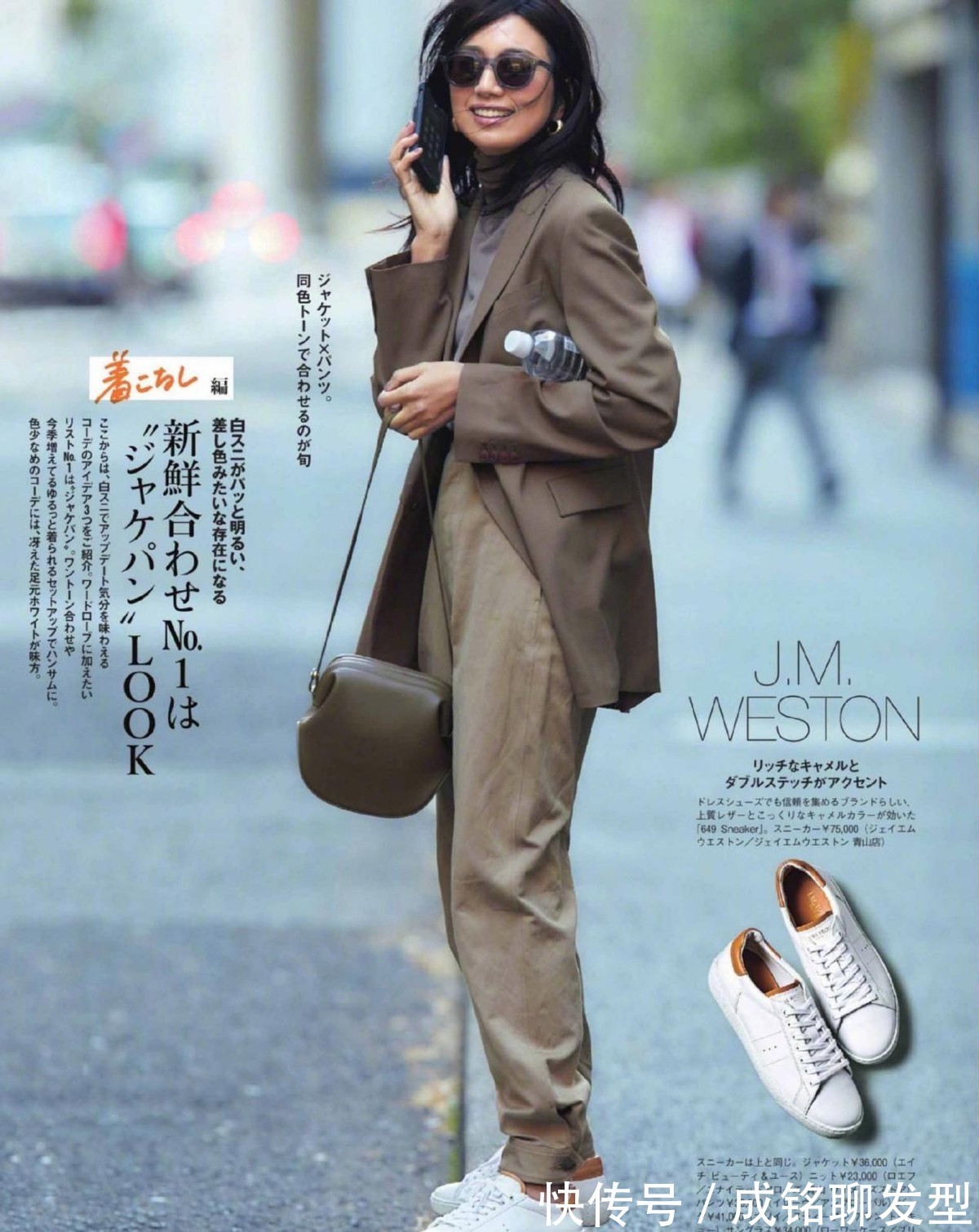 女人|女人过了四十岁,要避开这三个穿衣误区,容易拉低档次还影响气质