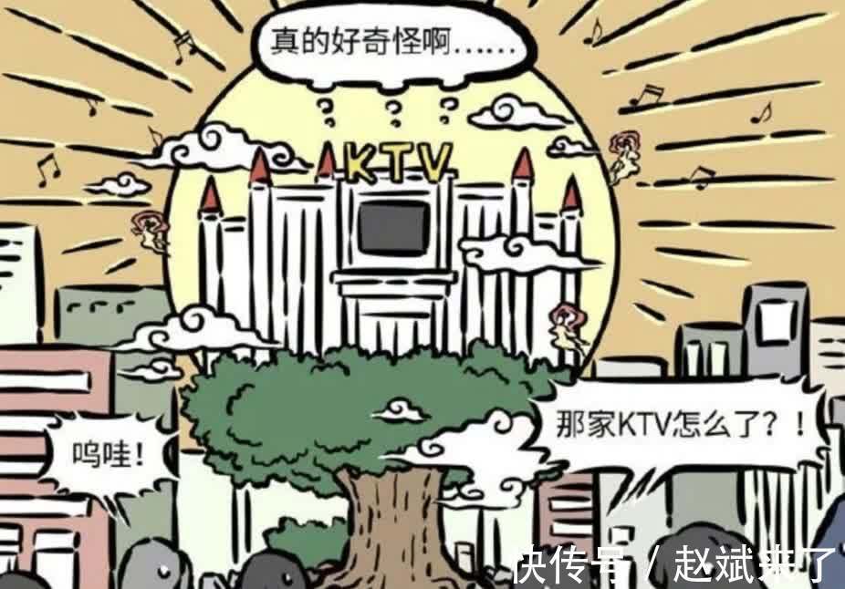 观音|非人哉:观音三次普度众生,杨戬被度化,工作人员立地成佛