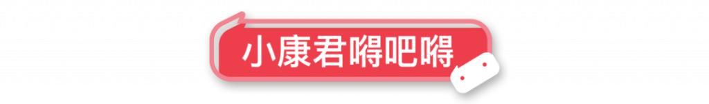 醒喂奶|晚上千万别对宝宝做这件事…打扰娃睡眠不说，还影响娃长个！