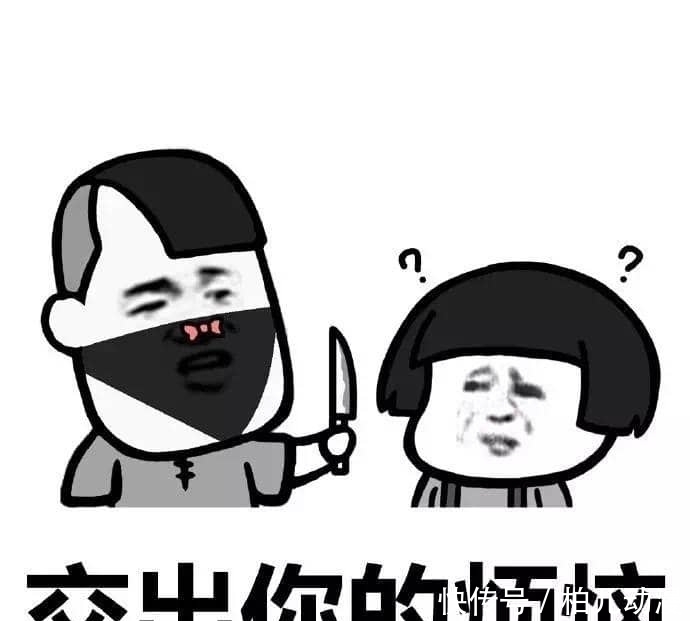 炫耀|年度最爆笑的段子,孙悟空向牛魔王炫耀:你看我这虎皮,不错吧