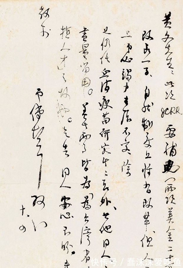 民国$民国稀有天才傅斯年书法曝光,字迹娟秀醇厚,笔法惊艳实力不一般