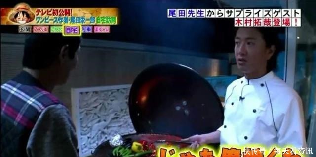 瞬间|尾田工作室和宅邸曝光,主持人直接问海贼王结局,尾田瞬间否认!