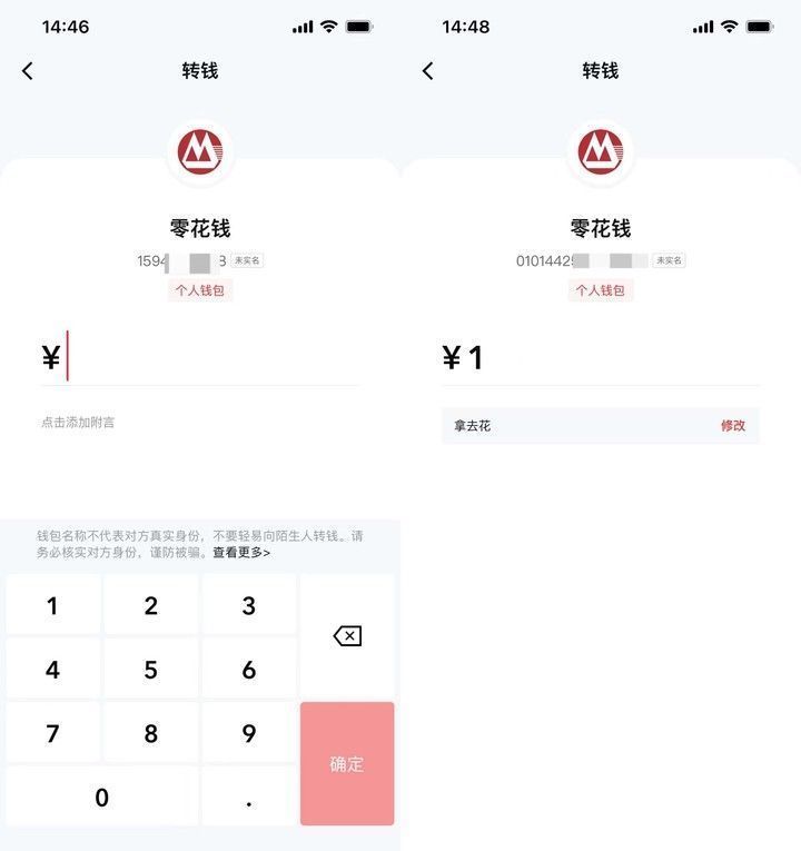 支付宝|数字人民币 App 正式上线应用商店！手把手教你开通数字钱包