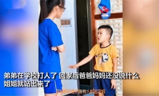 姐姐|“暴躁姐姐”在线教育弟弟，父母不敢帮儿子求情，网友：女中豪杰