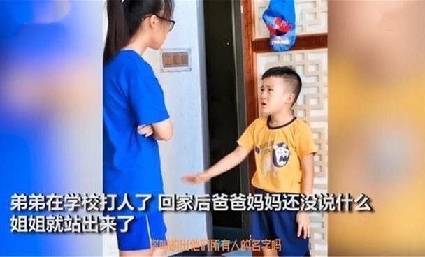 姐姐|“暴躁姐姐”在线教育弟弟,父母不敢帮儿子求情,网友:女中豪杰