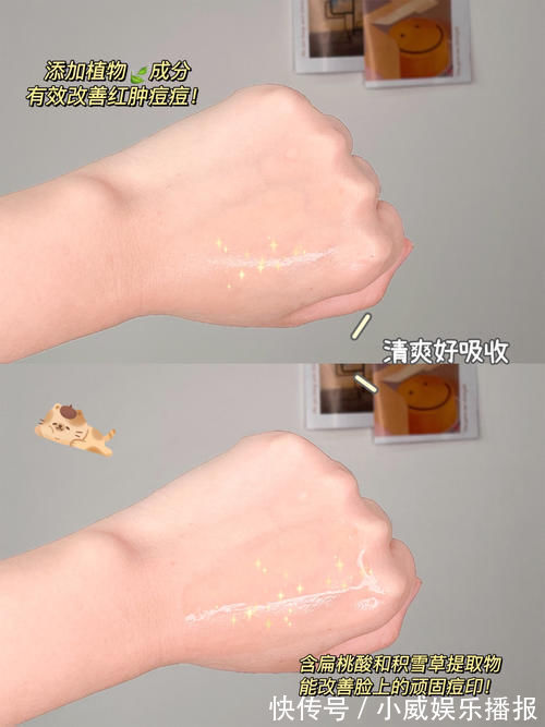 保姆级|新手小白保姆级护肤步骤分享,干货满满,闭眼入不踩雷!