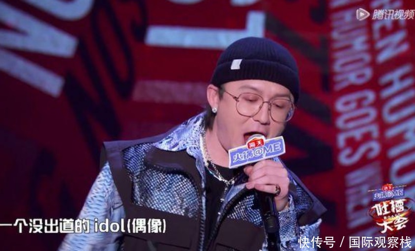 乃万封神之战！说唱选手怼起人来太损了，轻描淡写怼的那吾说不出话