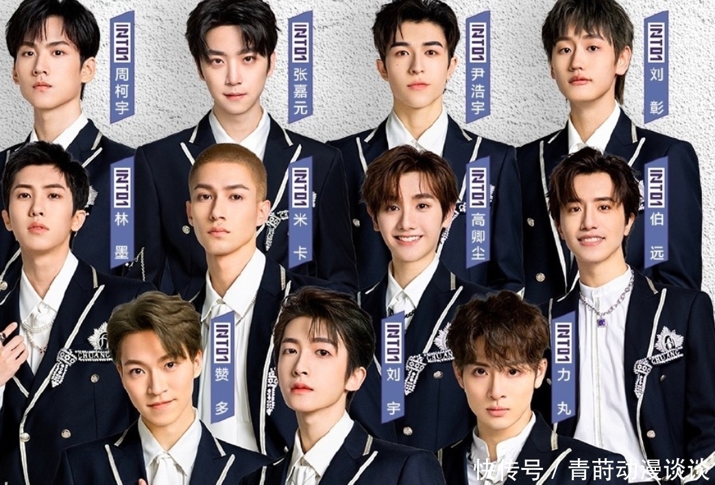 快本 继利路修后,快本又请创4人气选手,没成团的资源比into1还要好?