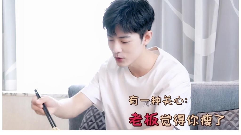 工作室“放糧”了！肖戰(zhàn)沒(méi)睡醒就被拽下床，直言：你們又“害”我