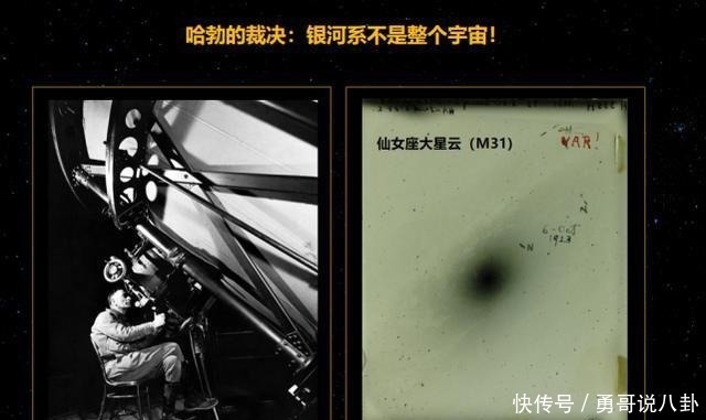 旋涡 我们竟然在银河系的中心,发现了一颗花生米