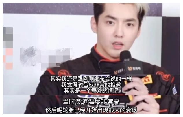 吴亦凡在copy王一博人设？玩赛车连撞对手两次，这水平还是算了吧