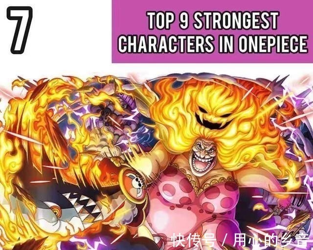 黑胡子|海贼王外国海迷搞事情,排列个人实力榜单,第一是条鱼,红发呢